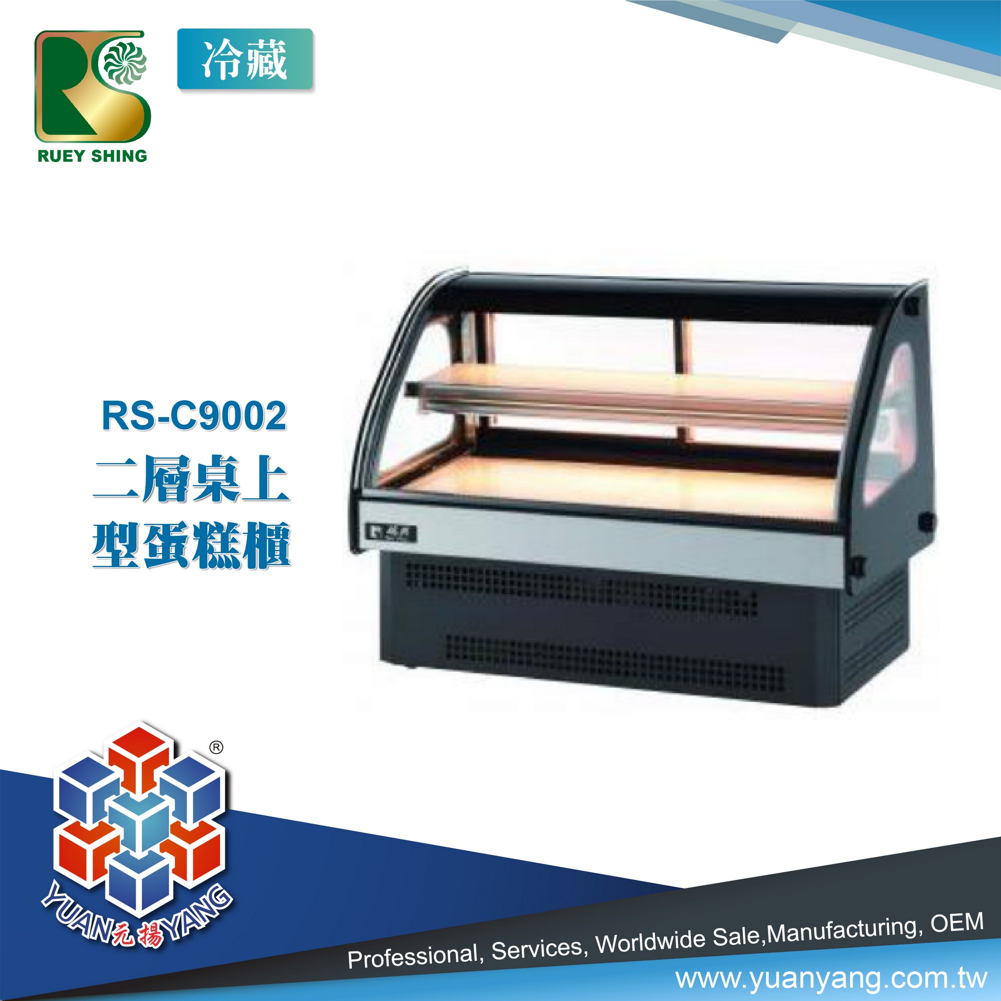 RS-ICE-A-06.jpg