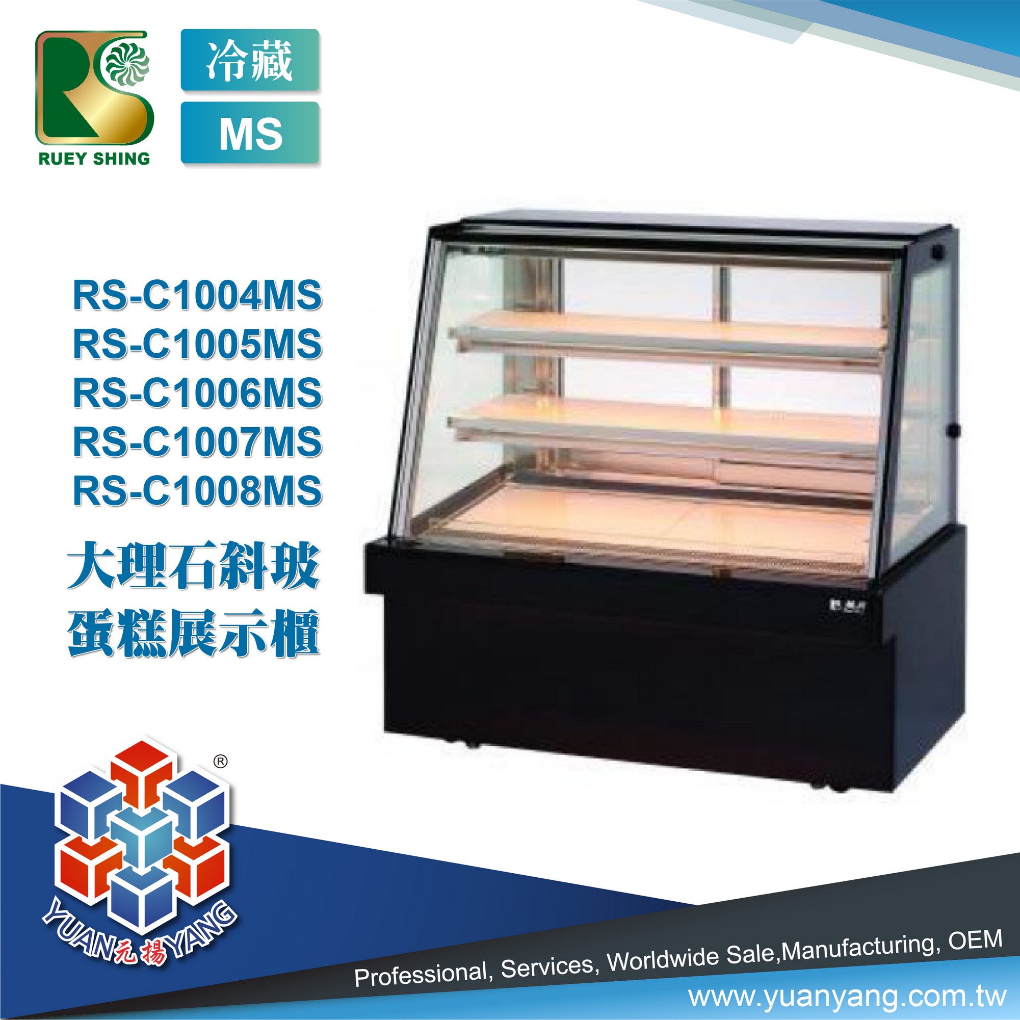 RS-ICE-A-07.jpg