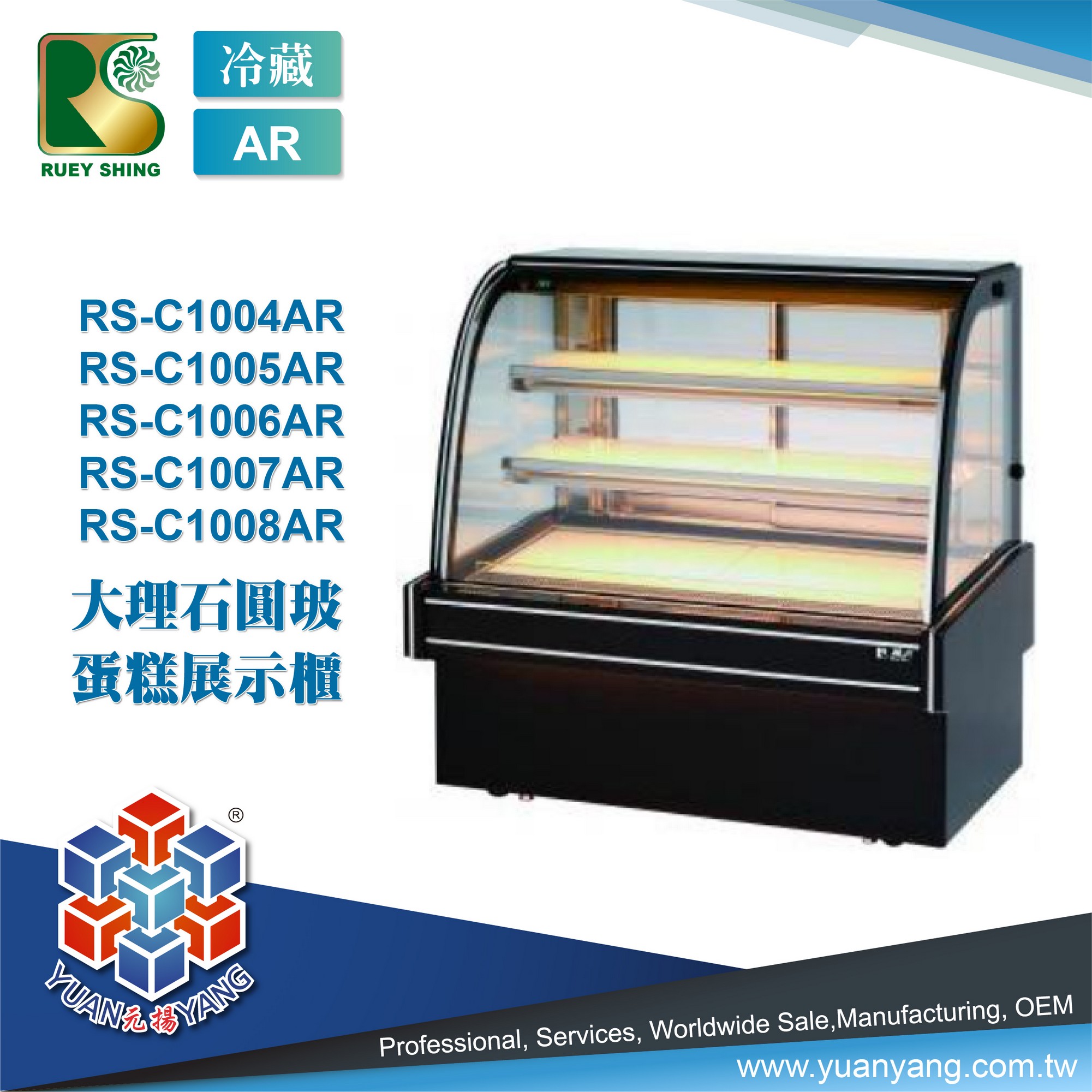 RS-ICE-A-08.jpg