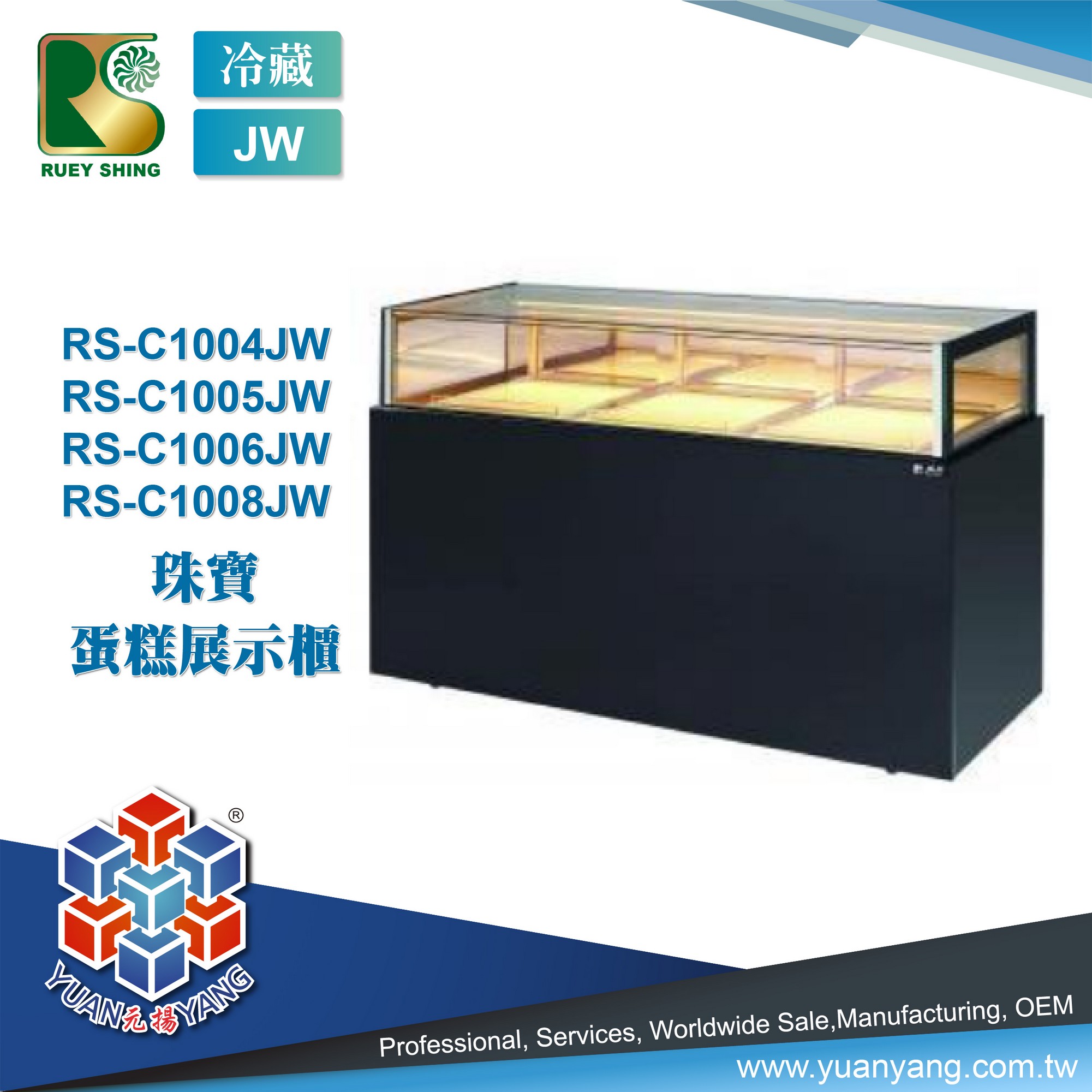 RS-ICE-A-11.jpg