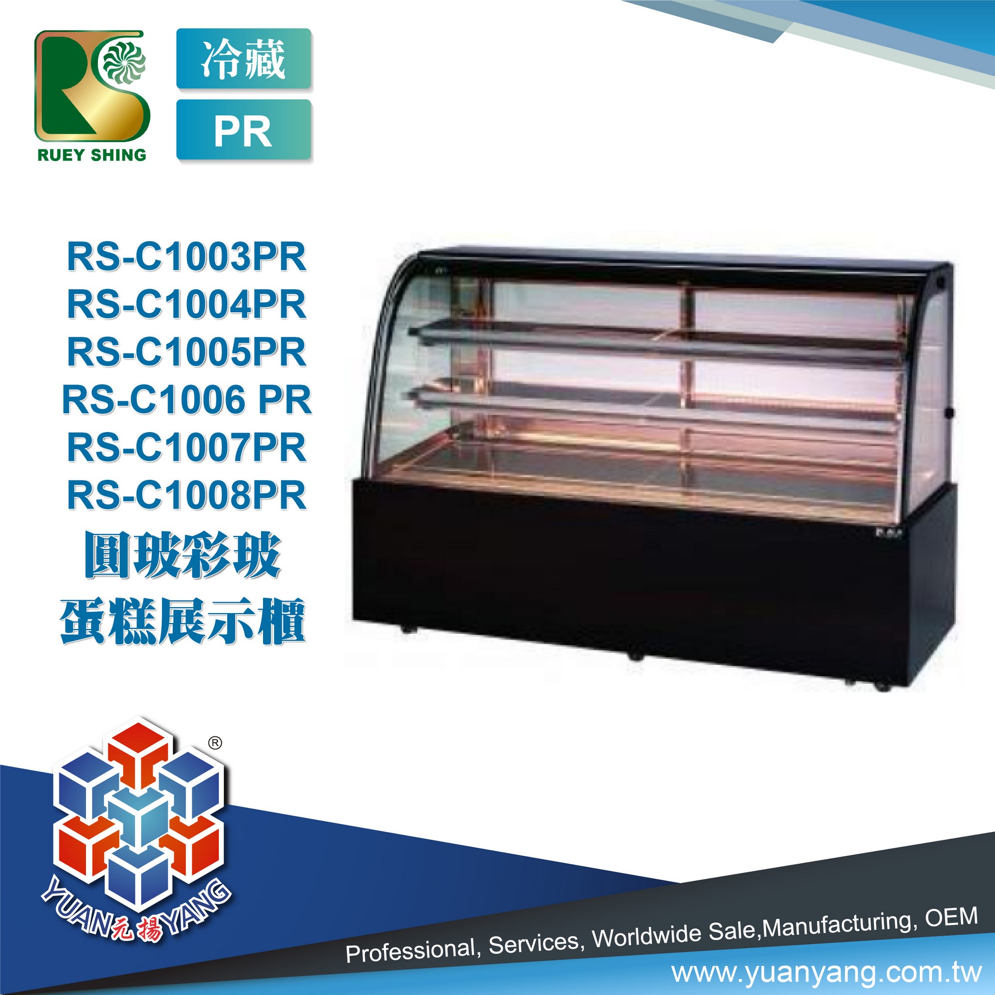 RS-ICE-A-14.jpg