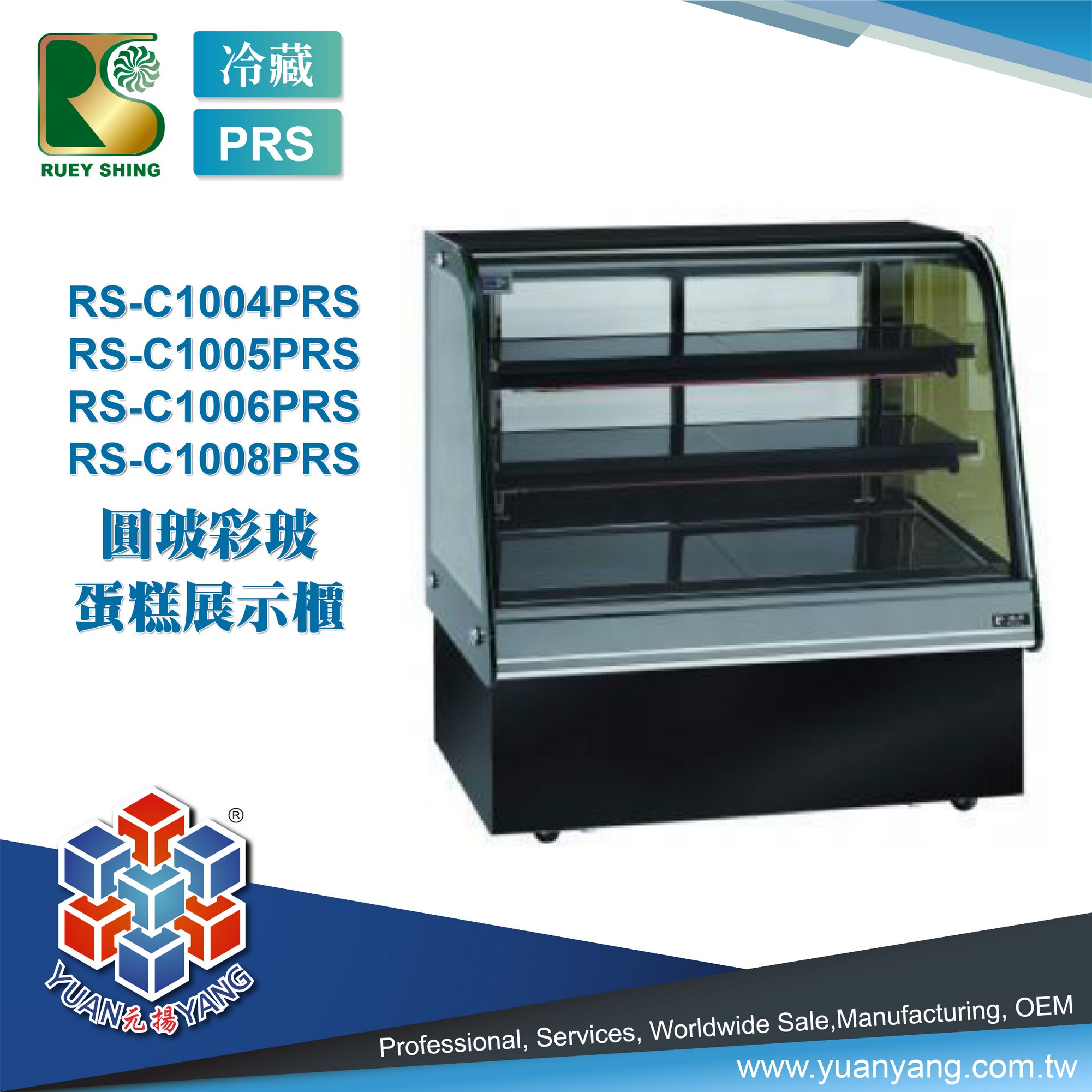 RS-ICE-A-20.jpg
