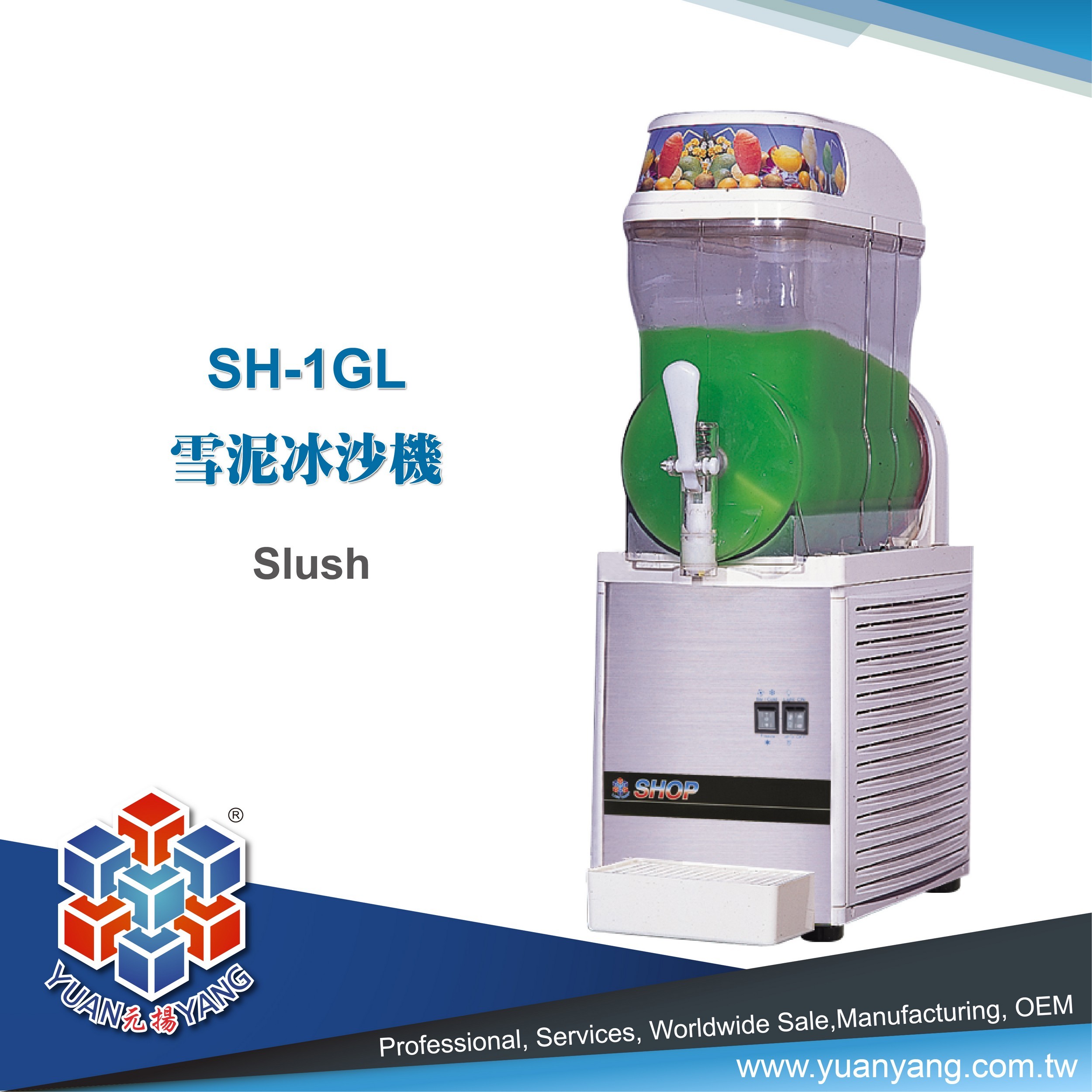 Slush-SH-1GL.jpg