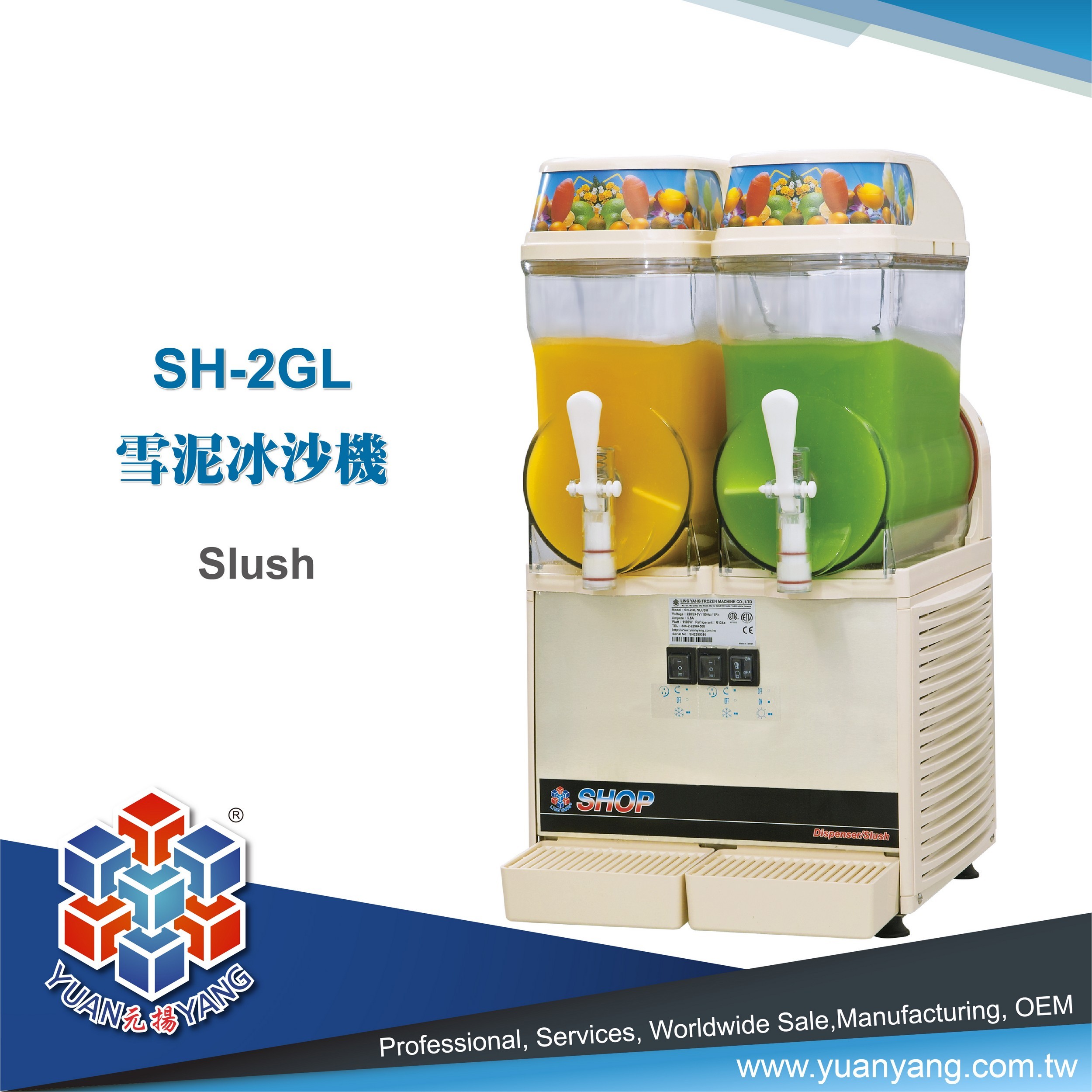 Slush-SH-2GL.jpg