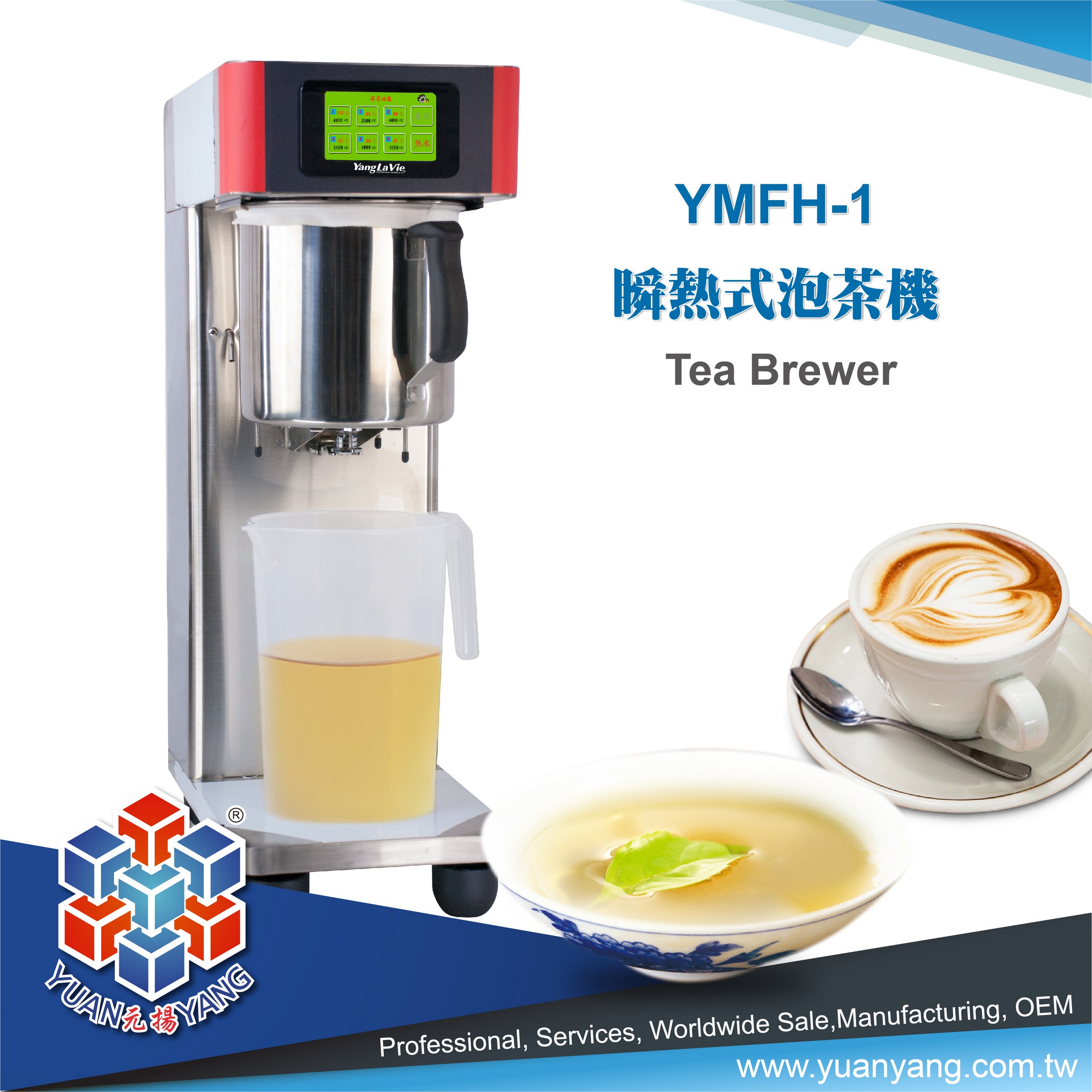 TEA-BREWER.jpg