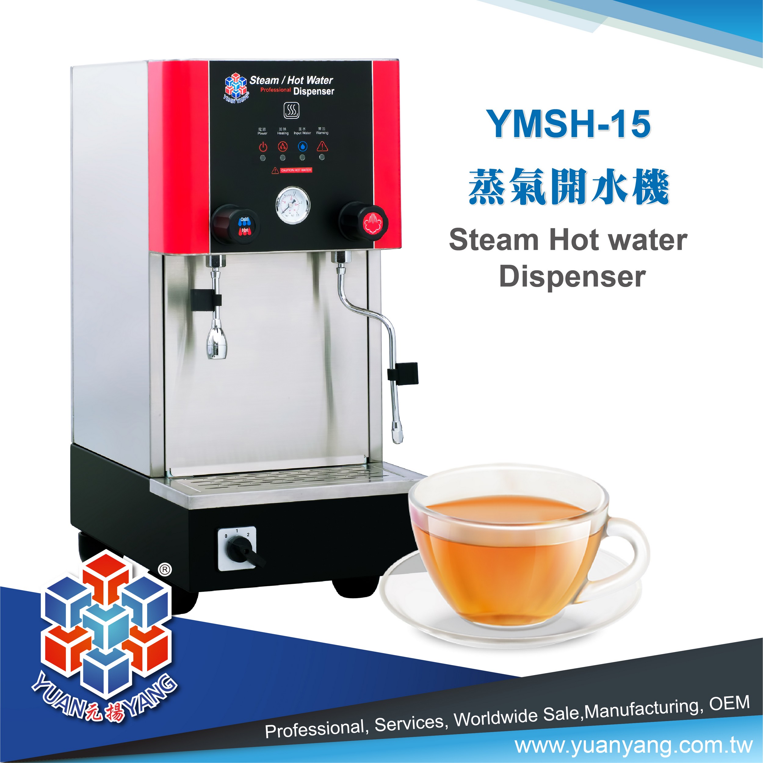 YMSH-15-Steam-Hot-water.jpg