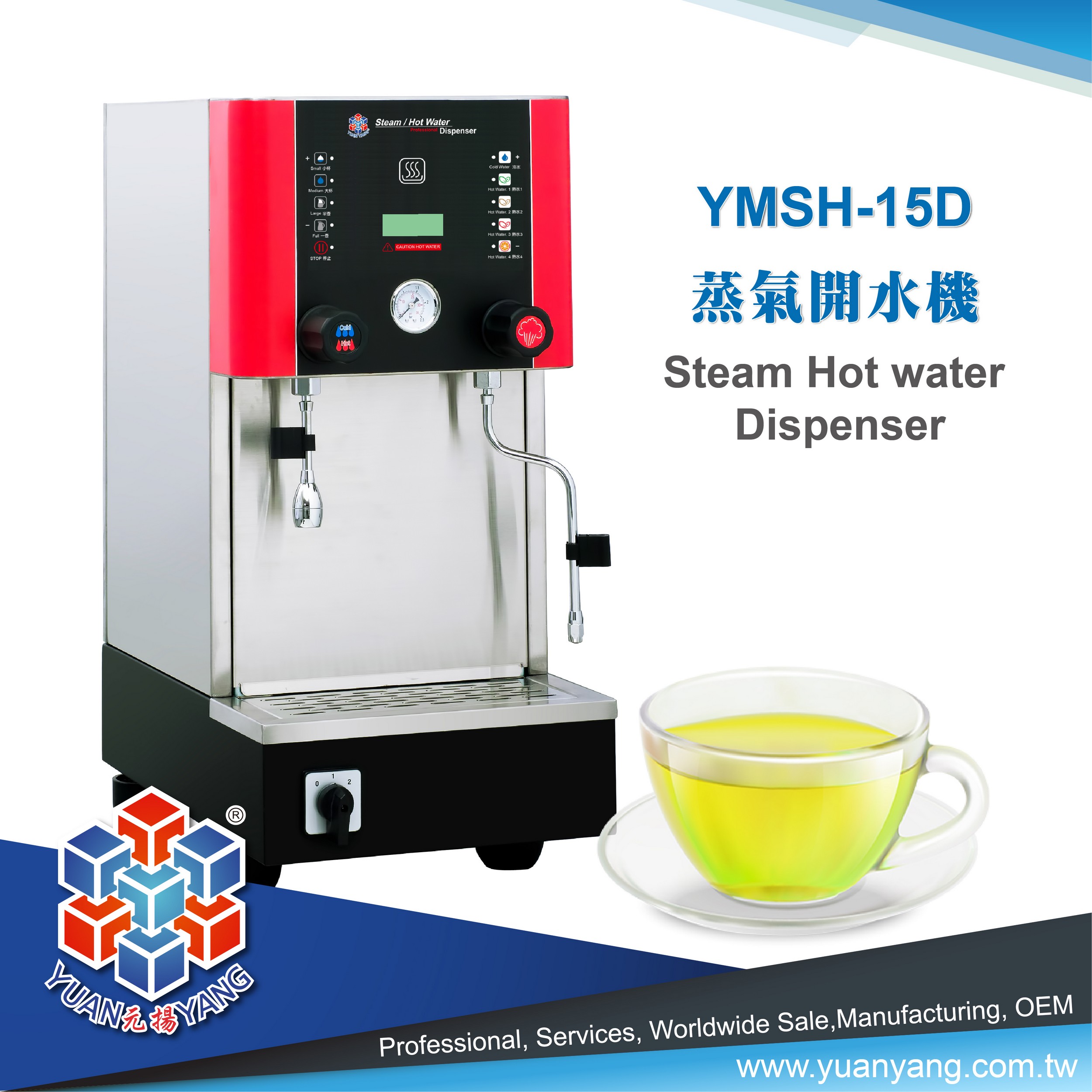 YMSH-15D-Steam-Hot-water.jpg
