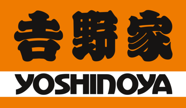 Yoshinoya.svg_-600x349.png