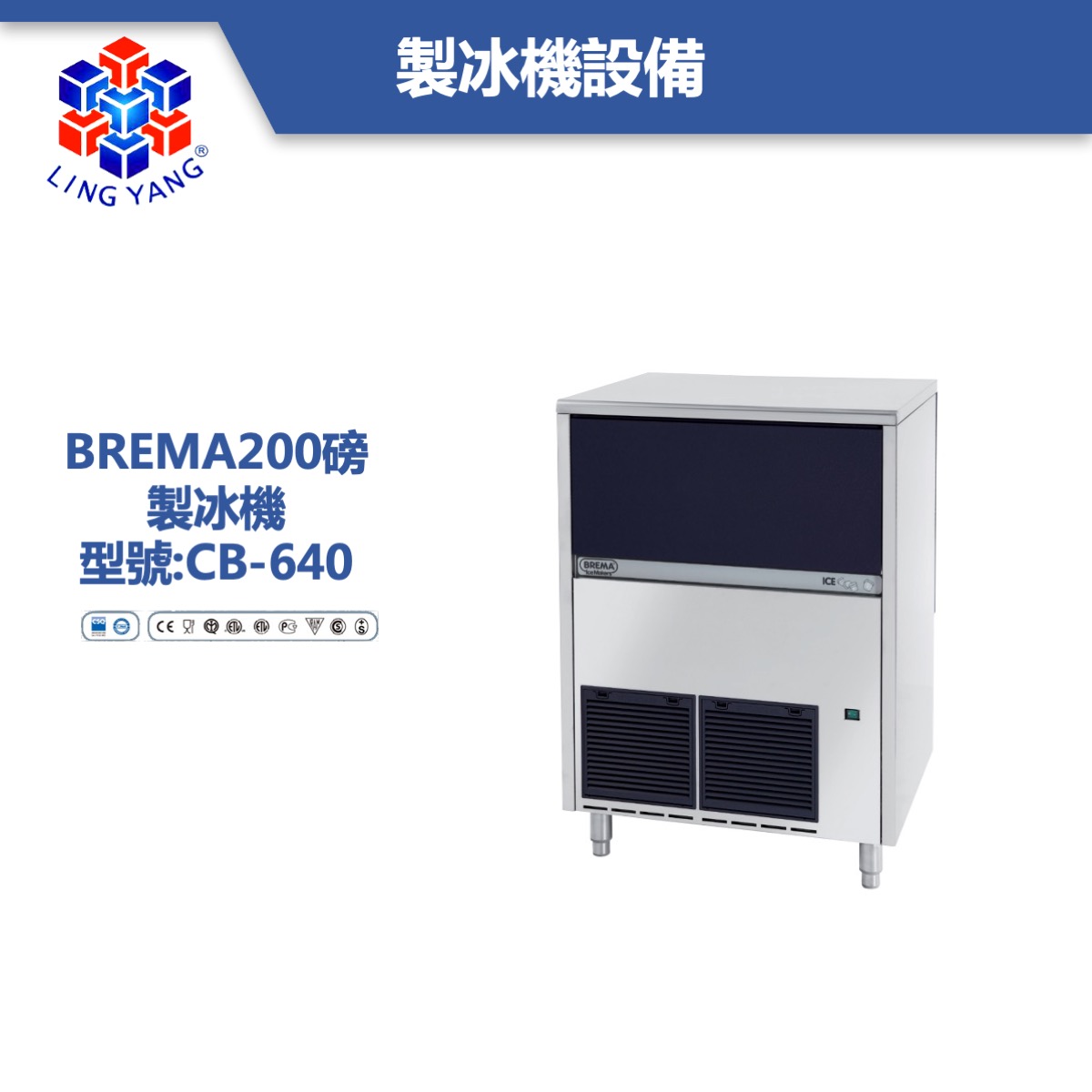 brema-tw8.jpeg