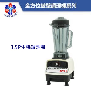 e-blender-tw2-300x300___-1___.jpg