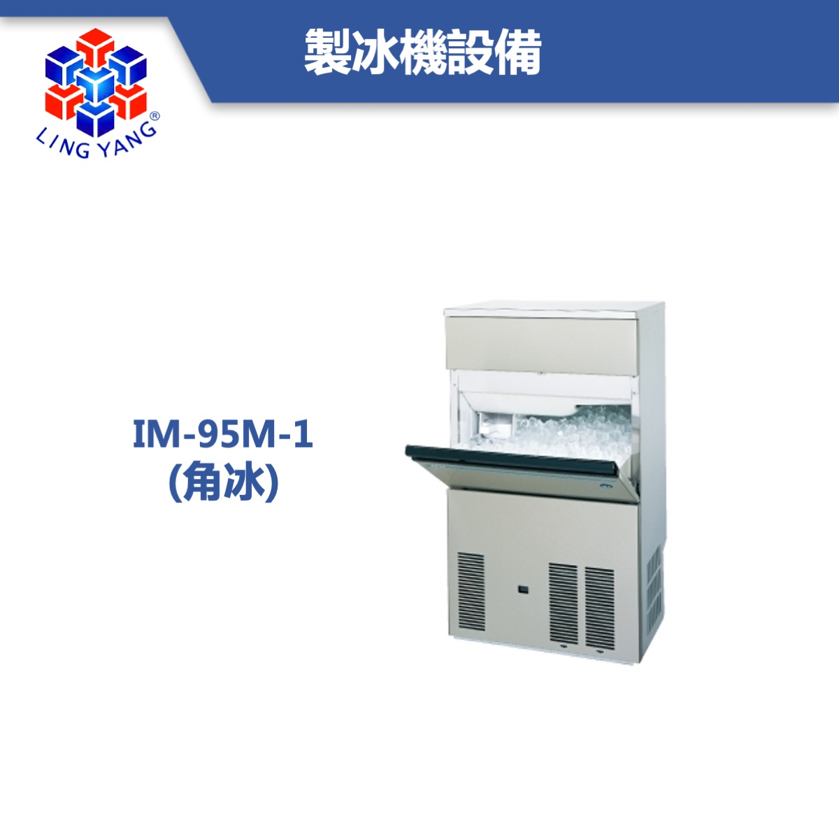 hoshizaki-tw-15.jpeg
