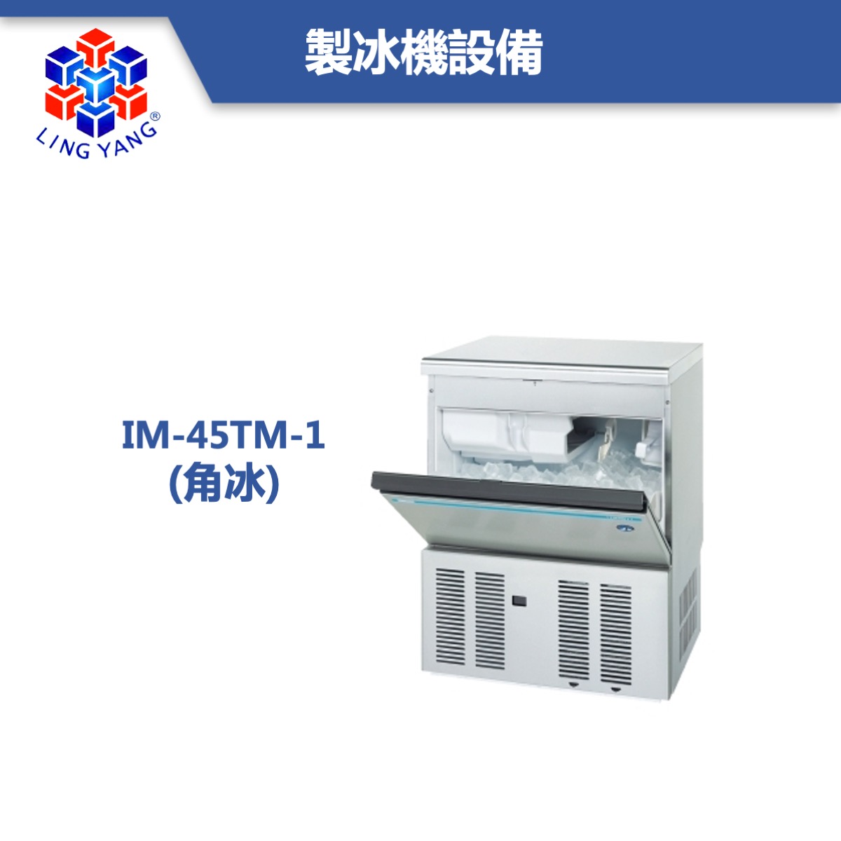 hoshizaki-tw-19.jpeg