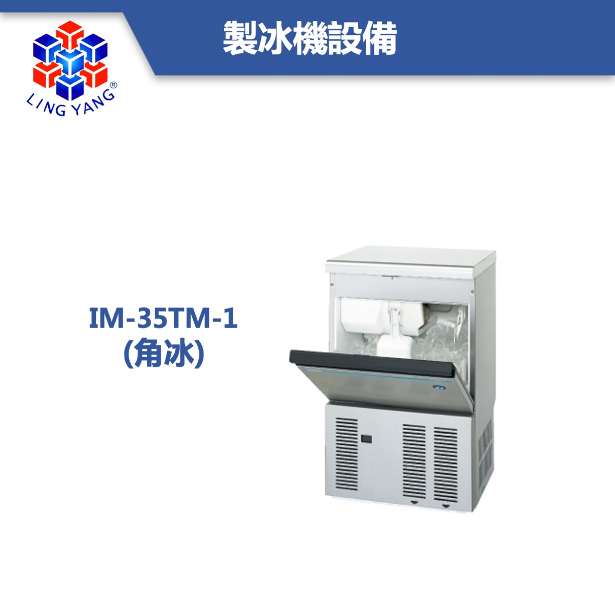 hoshizaki-tw-20.jpeg