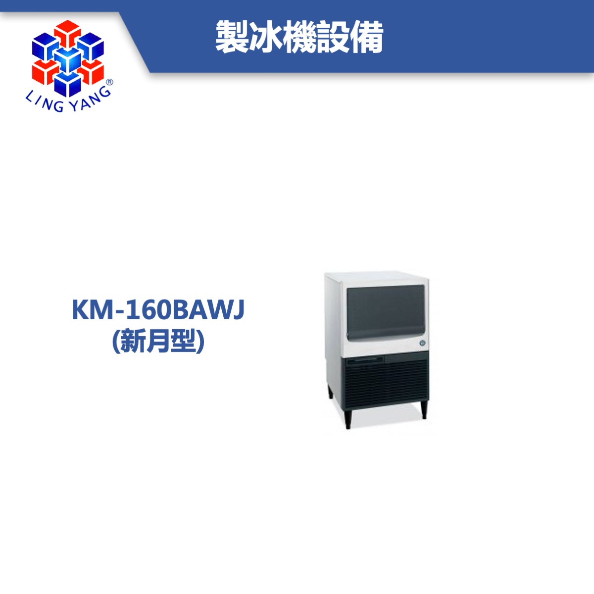 hoshizaki-tw-28.jpeg