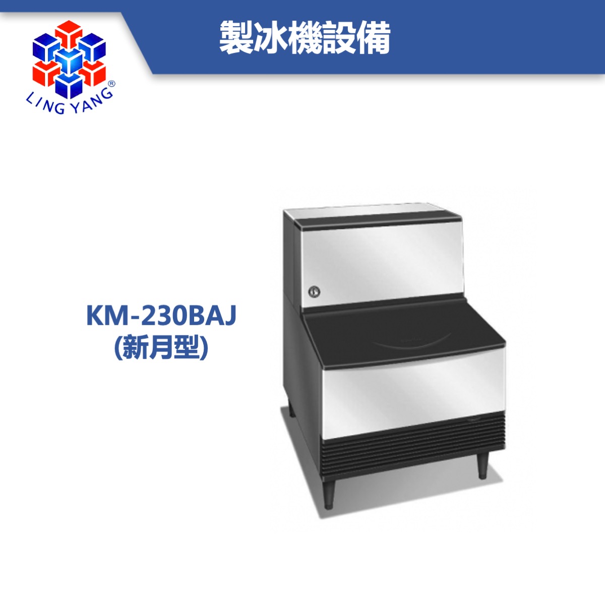 hoshizaki-tw-30.jpeg