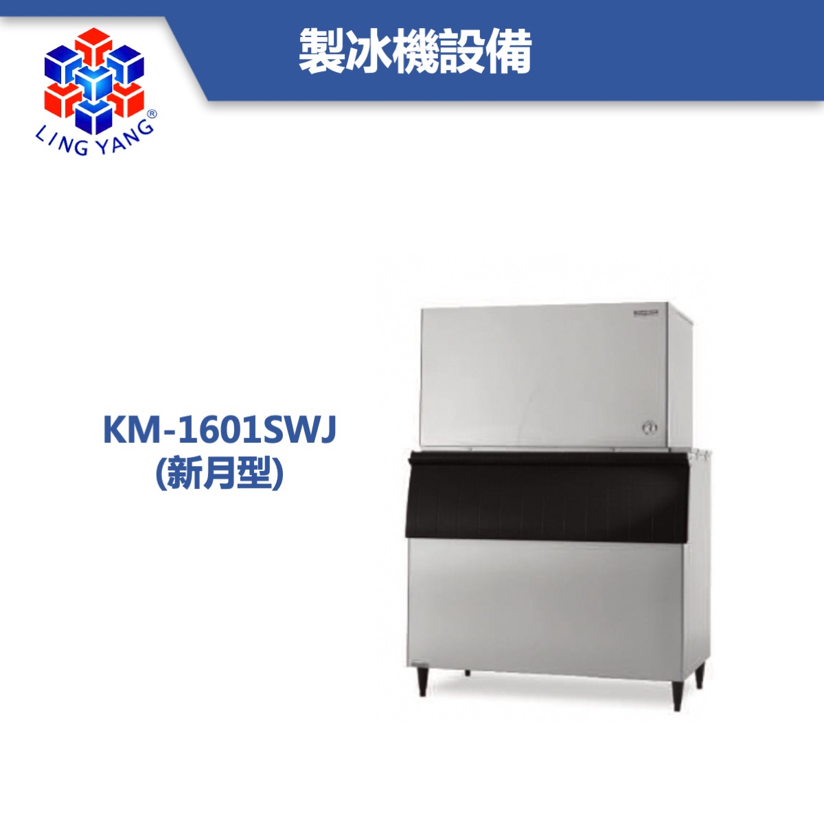 hoshizaki-tw-33.jpeg