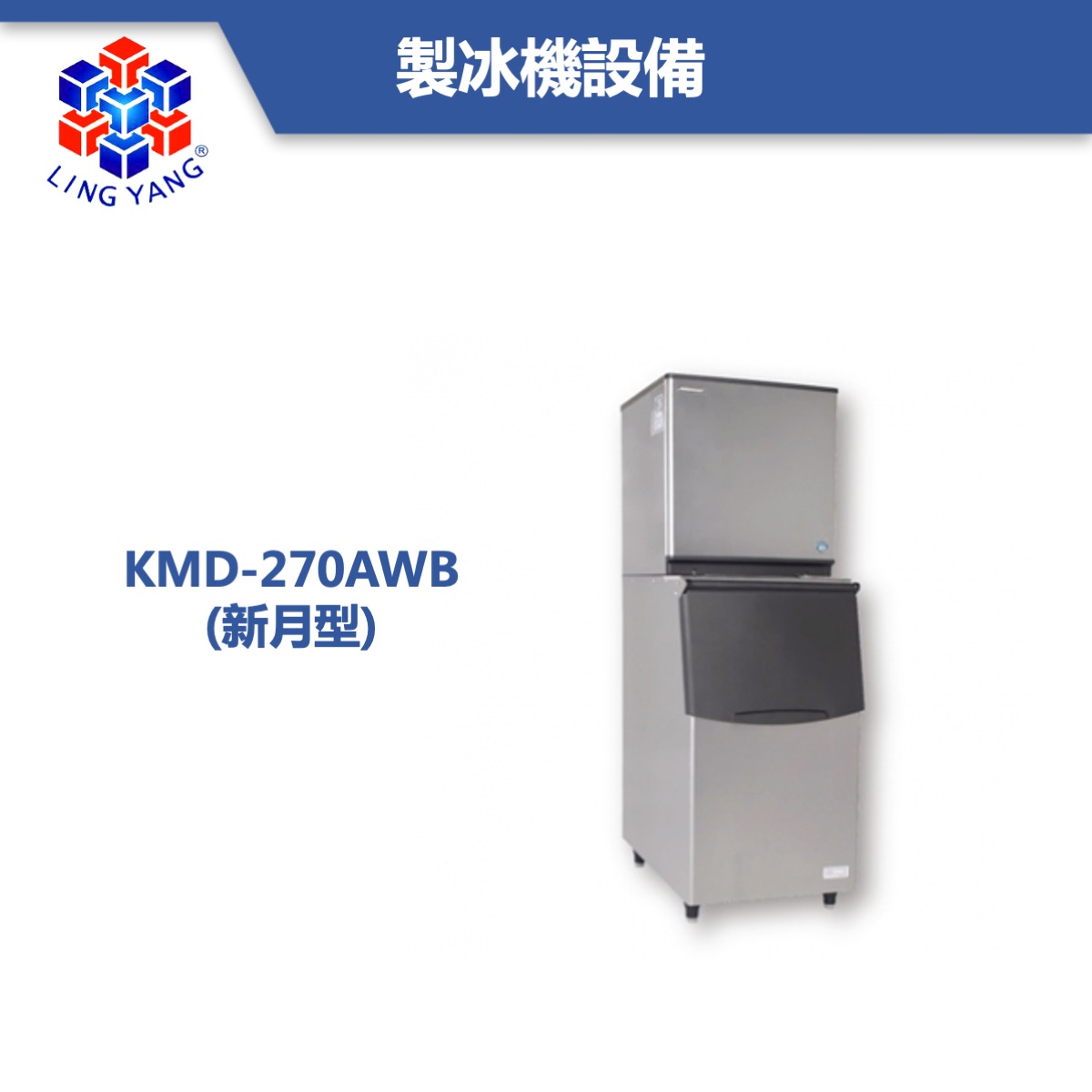 hoshizaki-tw-34.jpeg