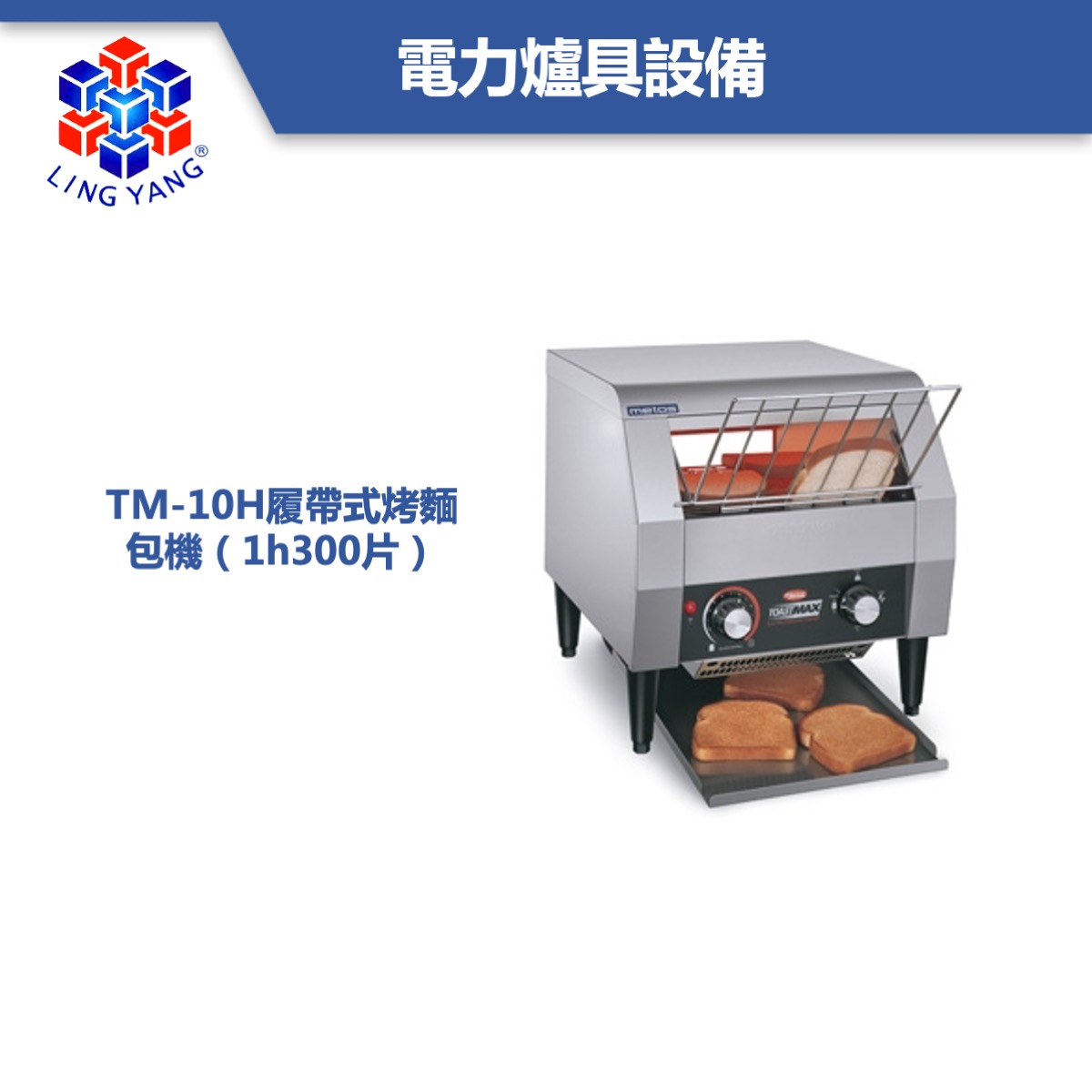 hot-tw-2.jpeg