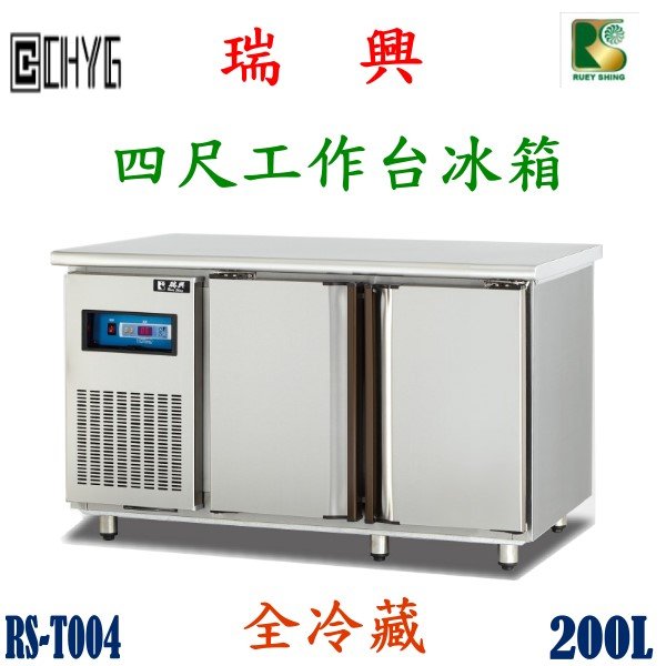 pro_63d4c8311e26f.jpg
