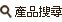search_icon.jpg