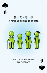 11-6-194x300.png