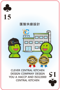 Clubs-15-2-198x300.png