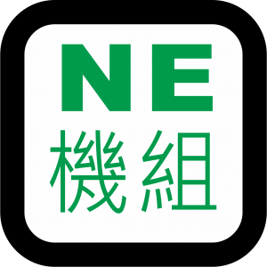 NE-2-300x300.png