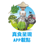 __APP-150x150.png