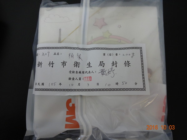 d2149939.jpg