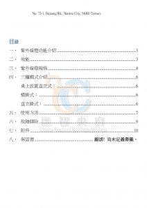 warranty10-212x300.jpg