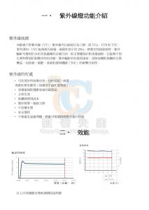 warranty11-213x300.jpg