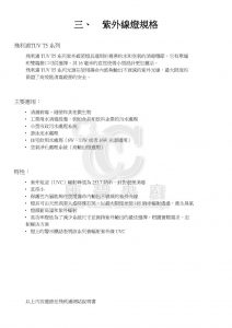 warranty12-212x300.jpg