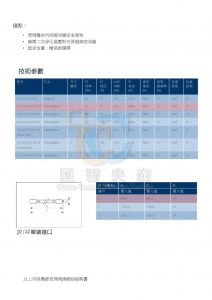 warranty13-212x300.jpg