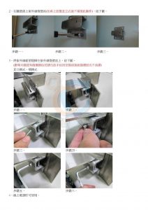 warranty16-212x300.jpg