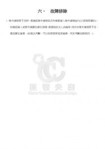 warranty17-212x300.jpg