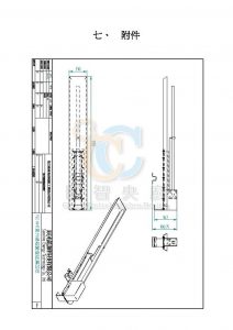 warranty18-212x300.jpg
