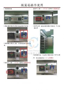 warranty2-212x300.jpg