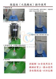 warranty4-212x300.jpg