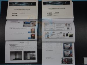 warranty7-300x225.jpg