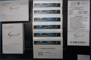 warranty8-300x200.jpg