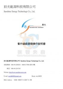 warranty9-212x300.jpg