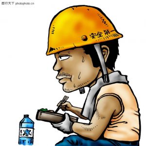 work-300x300.jpg