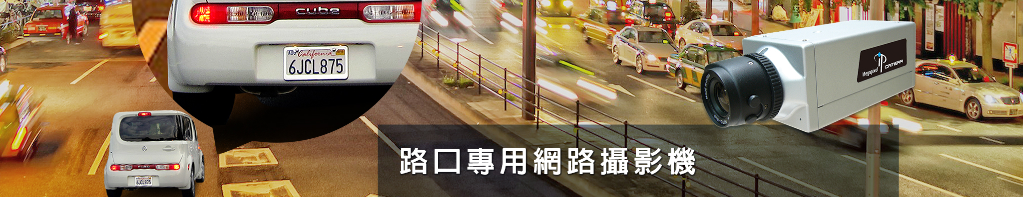 pt_2048_traffic.jpg