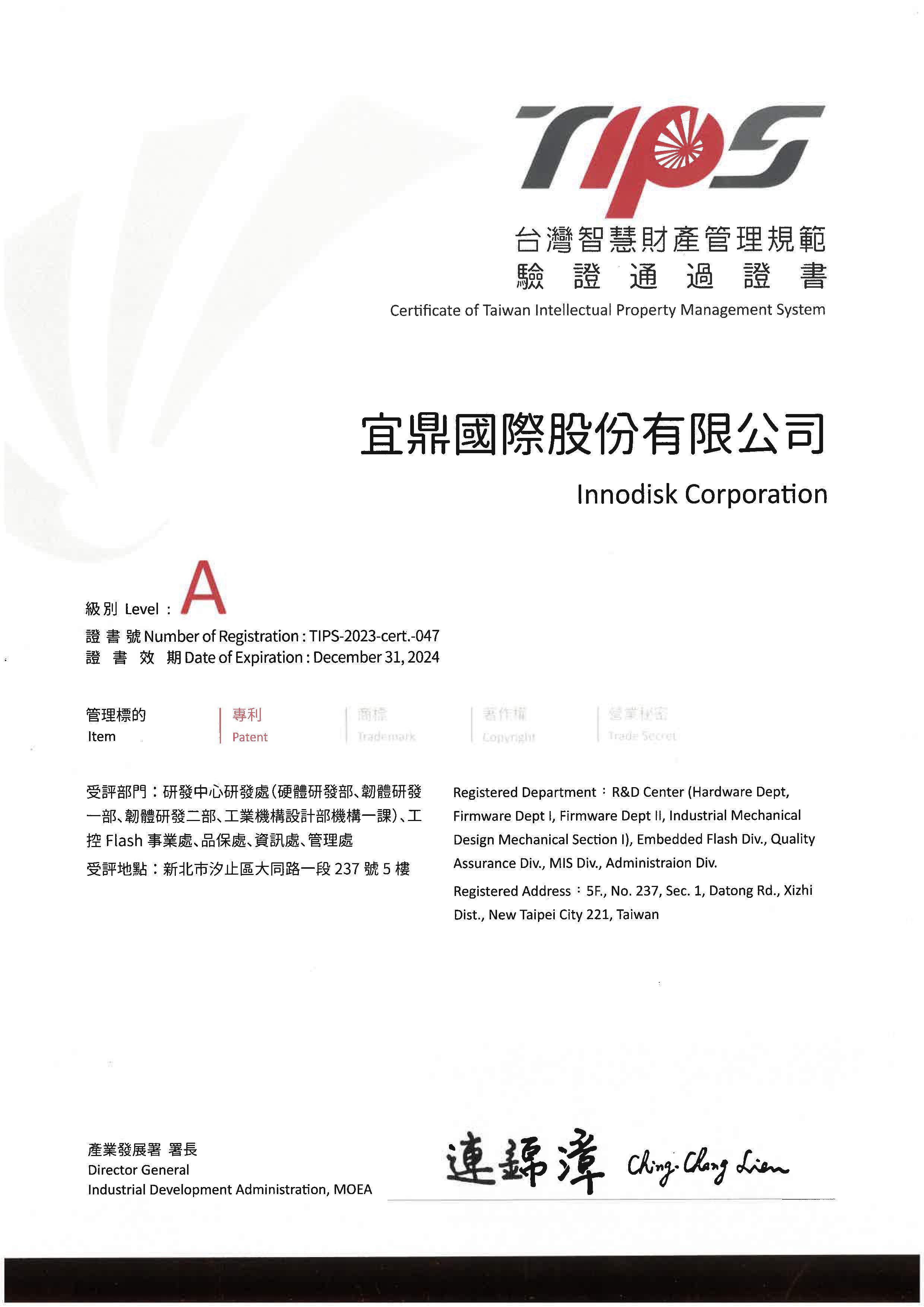 Intellectual_property_management.jpg