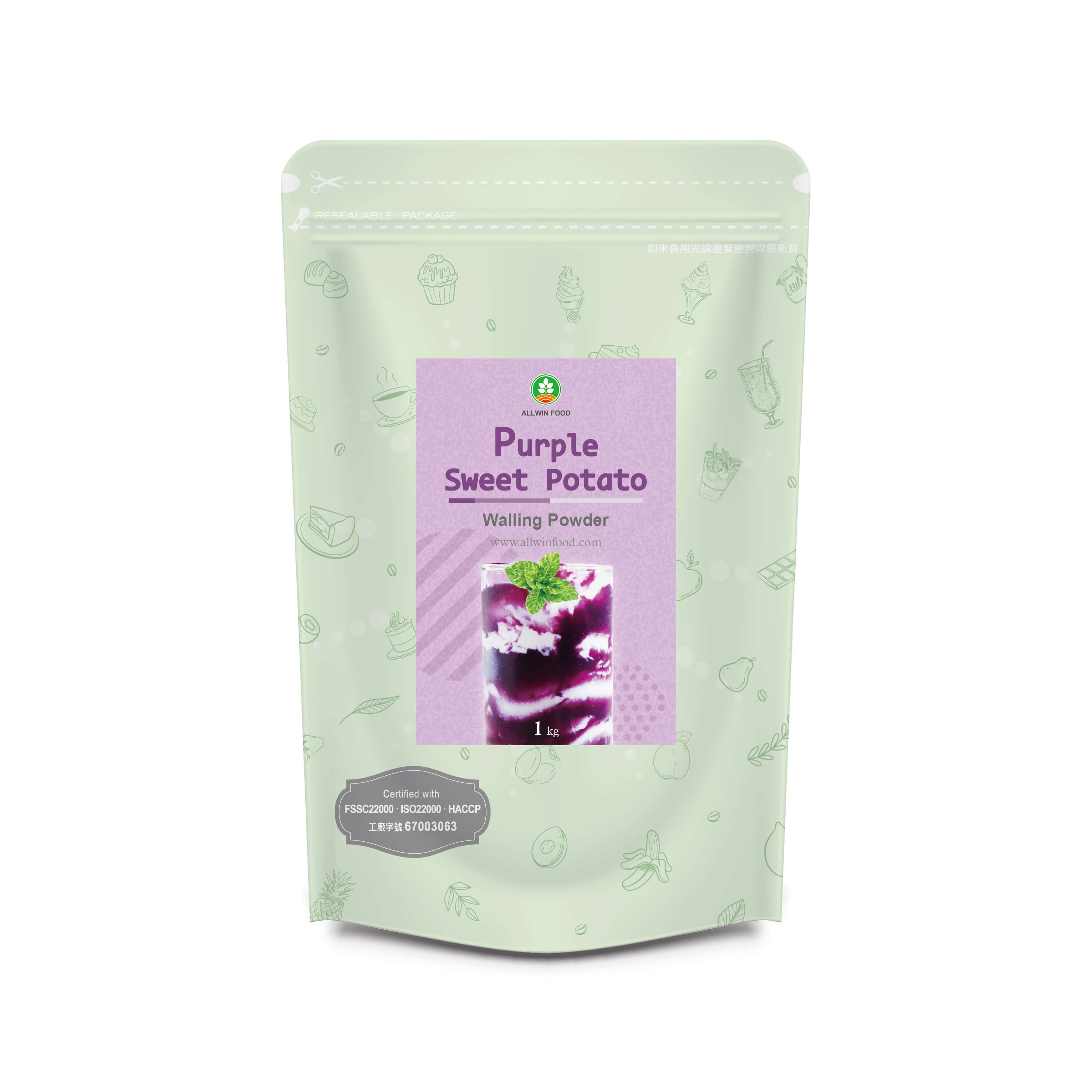 Purple-Sweet-Potato-Walling-Powder-2024.jpg