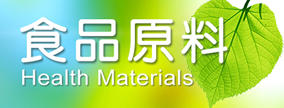 materials-001.jpg